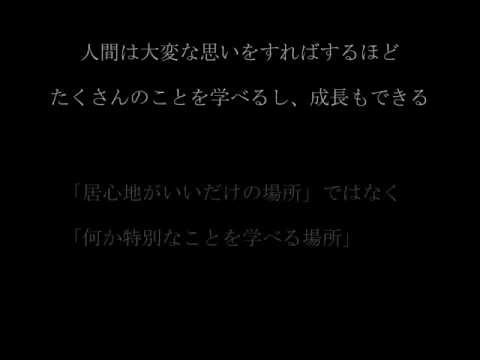 頑張れる10の名言 Youtube