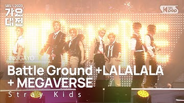Stray Kids - Battle Ground +LALALALA(락 (樂)) + MEGAVERSE @가요대전  GayoDaejeon 20231225