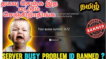 🤬SERVER BUSY PROBLEM🥵FREE FIRE || YOUR QUEUE NUMBER PROBLEM FREE FIRE || FREE FIREOPEN PROBLEM TAMIL