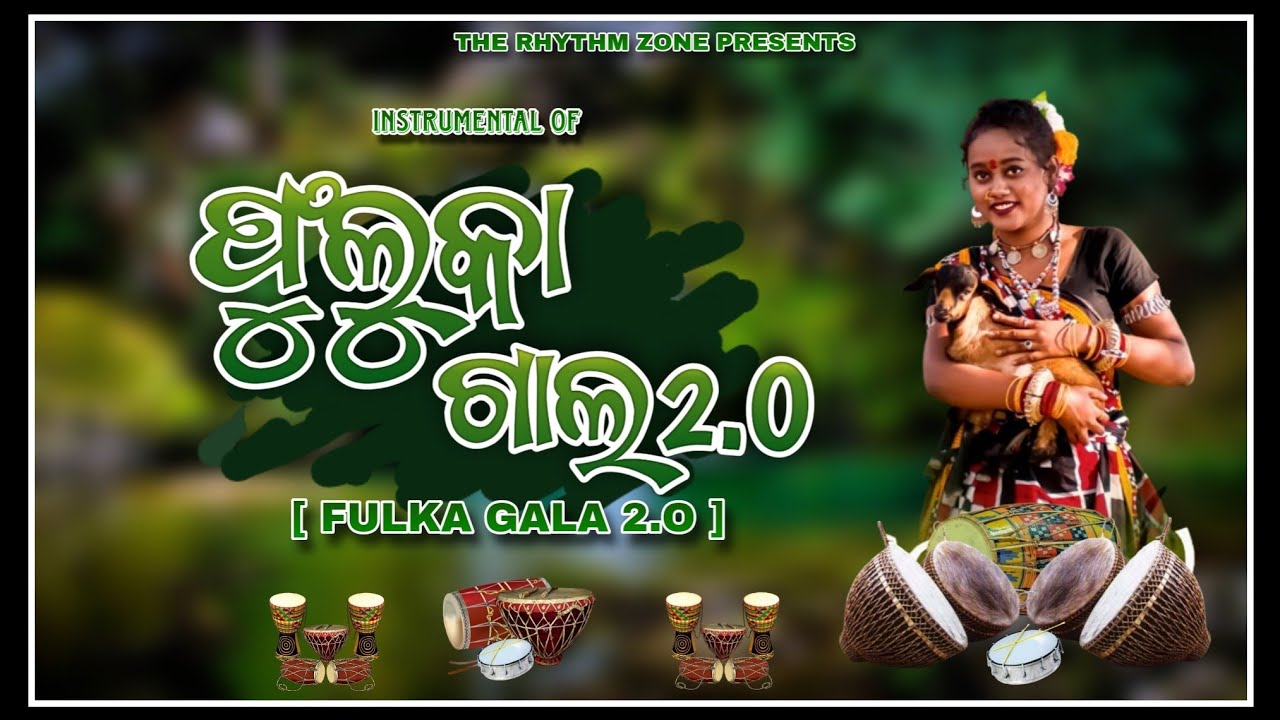 Fuluka Fuluka Gala 2.O [Sambalpuri Instrumental Music ] The Rhythm Zone ...