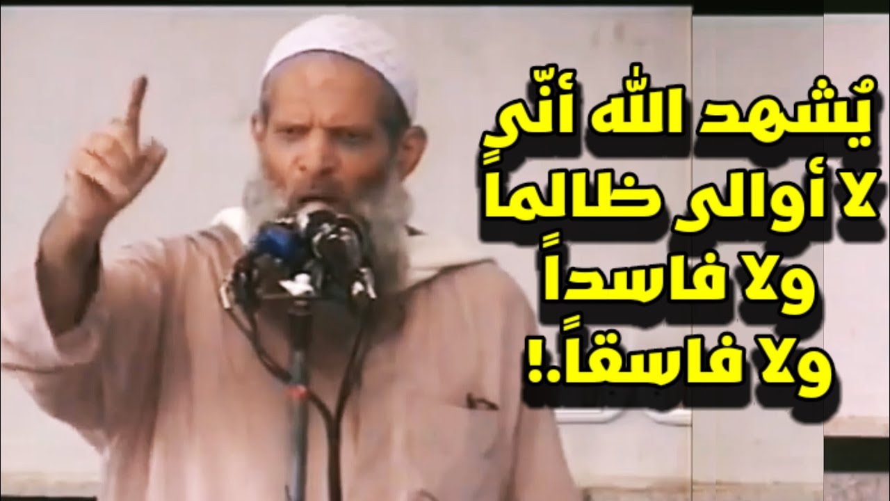 اصمتوا رحمكم اللّه، ستضيع الأُمة بسببكم اصمتوا.!! مقطع قديم ورائع للشيخ رسلان.