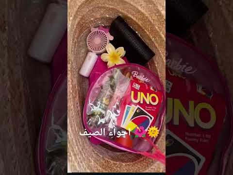 ١٣ يوليو ٢٠٢٦