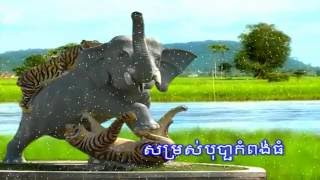 សំរស់បុប្ផាកំពង់ធំ, Somros Bopha Kompong Thom, By Noy Vanneth HD   YouTube