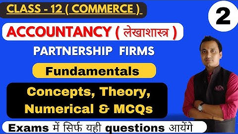 Fundamentals of partnership firm/Accountancy class-12/jac board,ranchi/rahul commerce academy