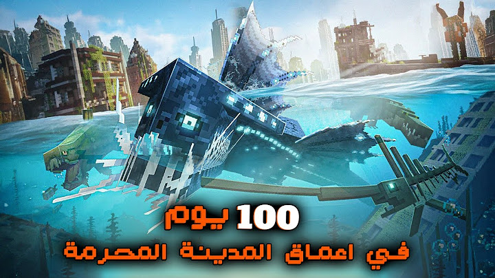 قضيت 100 يوم في أعماق المدينة المحرمة في ماينكرافت هاردكور.. إليكم ماحدث!!