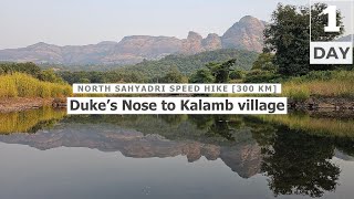 Duke's Nose to Kalambh village - Episode 01 - North Sahyadri 300 km Speed Hike by Creedaz 1,271 views 3 months ago 22 minutes