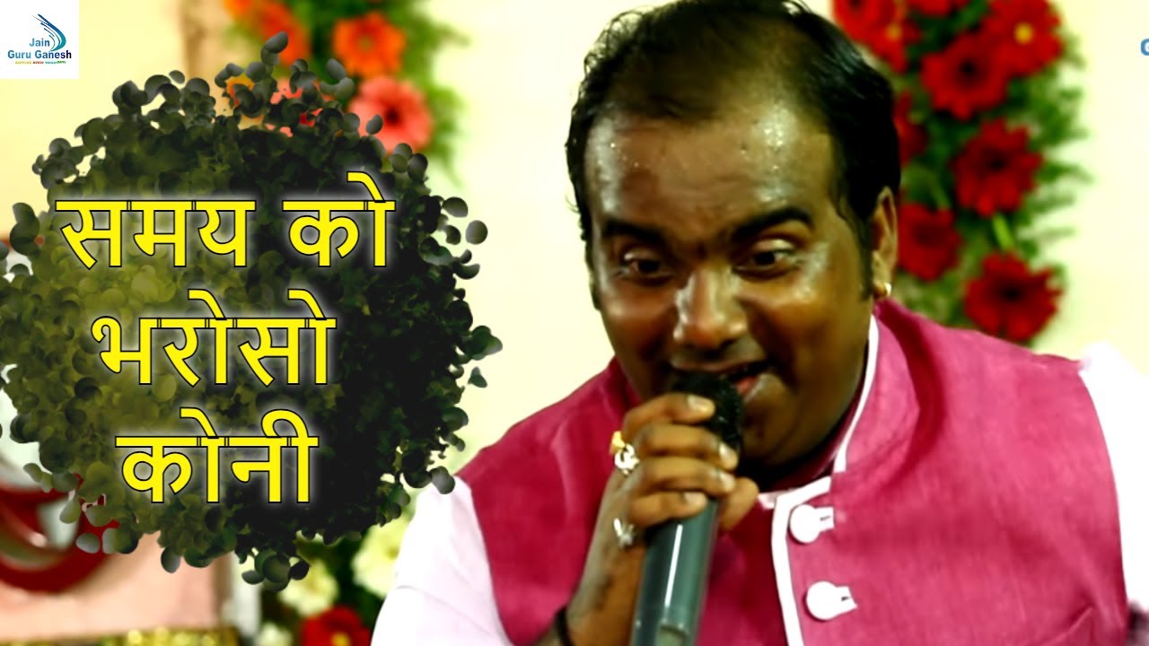 Samay Ko Bharoso Koni Bhajan Live | Vipin Porwal Jain Bhajan