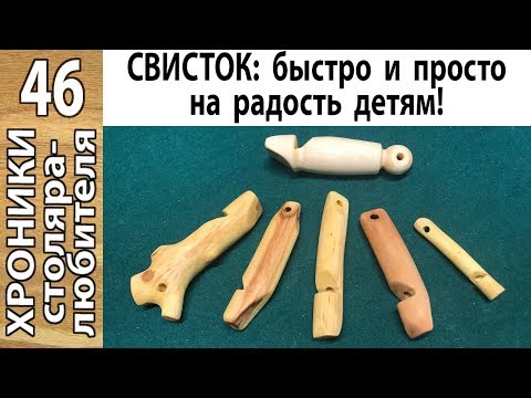 Поделки из дерева своими руками для детей 10 лет простые