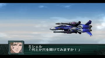 Super Robot Wars Z2 Saisei-hen - VF-25G Messiah TP Attacks