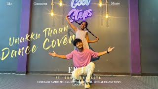 Unakku Thaan Song  Dance Cover | Ft. SUN & SHENALYA | Trending |  #dance #dancer