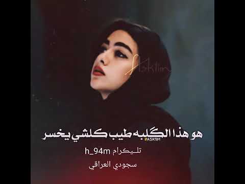 ضاحي الاهوازي موال بيه جروح تكتل حسن الوفي 