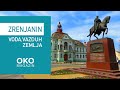 Oko magazin zrenjanin  voda vazduh i zemlja