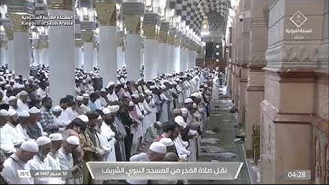 صلاة الفجر لفضيلة الشيخ أ.د. #محمد_برهجي يوم السبت 10 محرم 1447هـ من سورة يونس.