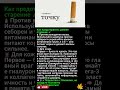 Как предотвратить раннее старение 🌿