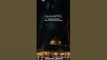 ﴿ إِنَّ اللَّهَ لَا يَخْفَىٰ عَلَيْهِ شَيْءٌ ﴾ القارئ"عبدالرحمن مسعد" صوت تقشعر له الأبدان 🤍😴