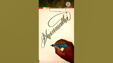 name writing/ shanmathi naveen #shorts #calligraphy #art #cursive #letters #trending #write