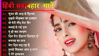 Hindi Gana🌹Sadabahar Song 💖हिंदी गाने 💔Purane Gane Mp3 💕Filmi Gaane अल्का याग्निक कुमार सानू गीत