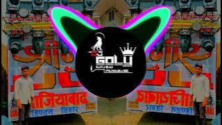 Chora System Padega ||Remix Version|| Edm Hard Bass Mix|| Dj Golu Dj Aman Raj It's Dj Swam DjLux Bsr