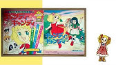 キャンディ キャンディイラスト集 Candy Candy Illustration Nakayoshi Deluxe Album I Quickly Youtube