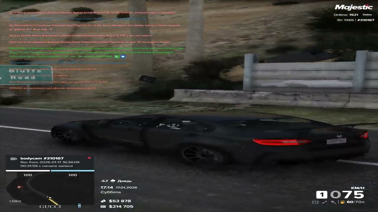 дал q на угонке