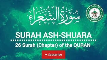 Surah Ash-Shu'ara | Surat Ash-Shu`ara' | Surah Ash Shuara | ash shu'ara | Quran | سورة الشعراء