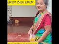 Peacock & Chow Chow ನವಿಲು & ಚೌಚೌ Jansale Yakshagana Bhagavathike Song; ಮನೆ ಅಂಗಳದಲ್ಲಿ National Bird
