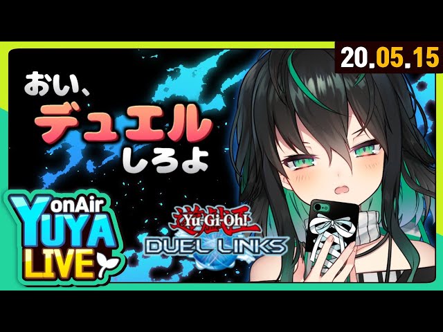 【🔴 LIVE 】 You activated my trap card 【 NIJISANJI KR｜Yuya 】のサムネイル