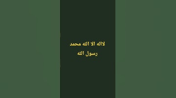 #قرآن #قران_كريم #القرآن_الكريم #المصحف #قران_كريم #تلاوة_خاشعة #المصحف #لايك #اكسبلور #راحة_نفسية