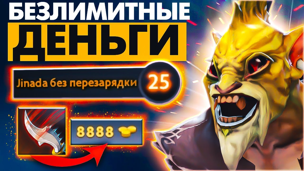 ДЖИНАДА БЕЗ КД))