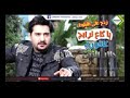 احلى ردح ياكاع ترابج كافوري