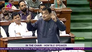 Reply on Demands for Grants under control of MoRTH for 2022-23 in Lok Sabha | Nitin Gadkari