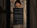 خرزة البتاوين شيء من رصيف الدم الكاتبة ليو واتباد عراقي واتباديات خرزة البتاوين شيء من رصيف الدم الكاتبة ليو واتباد عراقي واتباديات