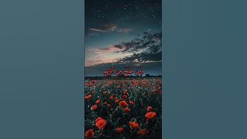 سورة غافر #رعد_الكردي