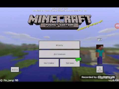 როგორ  შევიდეთ minecraftis სერვერებზე