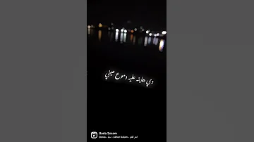 اخر كلام وراح لكن سابلي في حياتي جراح 