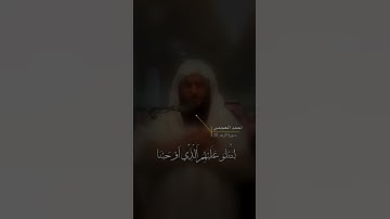 سورة الرعد الاية 30