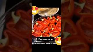 Приятного аппетита#youtube #продукты #кухня #tiktok #еда #рецепты #питание #кулинария #рек