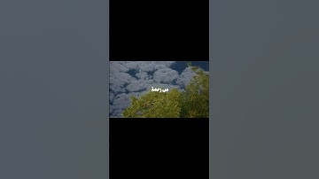 { قل يا عبادي الذين أسرفوا على أنفسهم لا تقنطوا من رحمة الله } سورة الزمر | علي جابر