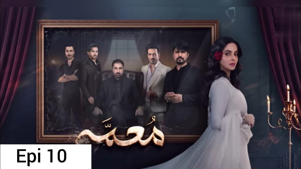 Muamma Episode 10  Full Story, Review & Ending Explained 😱 | Shocking Revelations | Big 