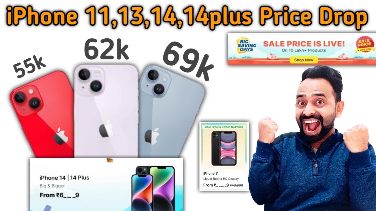 Flipkart Next Sale Big Saving Day Sale iPhone Price And Offer iPhone