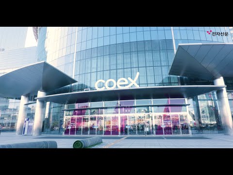 전자신문 주최 | 2025 AX 무역 투자 ESG 전략공유 VIP 세미나 | 행사 스케치 | 24.11.18