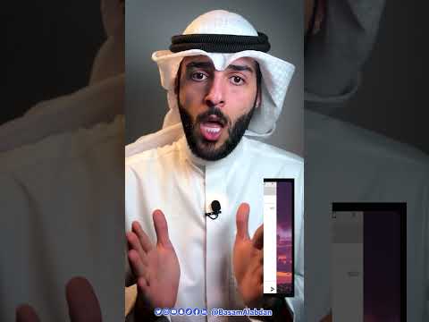 أكثر تطبيق يتم خداعك في من قبل الشركات والجهات الوهمية هو تطبيق آني ديسك 