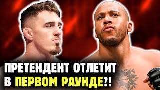 картинка: ТОМ АСПИНАЛ ПРОТИВ СИРИЛА ГАНА - титульник совсем без интриги?! Обзор от Яниса