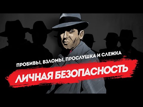 Видео: Анонимная атака на Sony становится личной