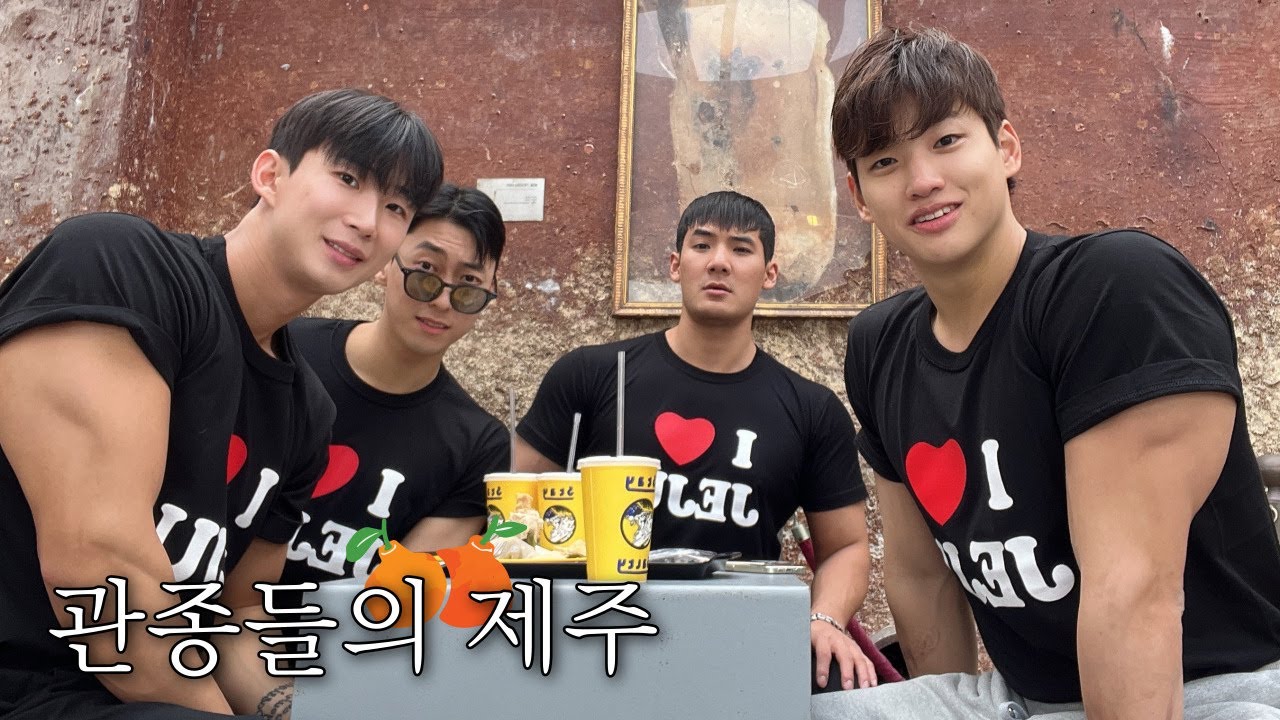 놀러 가자더니... 제주전지훈련왔니..?🌴 (with 체대인 화석방)🏋️‍♂️