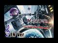 世界観楽曲 | Echoes in the Void 【SunoAI x Maschera】-  孤独な宇宙飛行士の光は届くのか?
