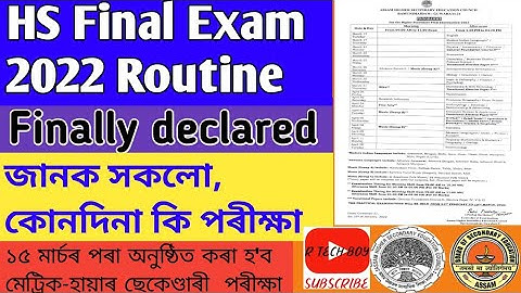 HS FINAL EXAM ROUTINE 2022 / AHSEC / ARTS, SCIENCE AND COMMERCE