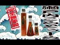 お中元夏ギフトにもおすすめこだわり調味料無添加で安心料理が苦手でも簡単に入れるだけで味決まる