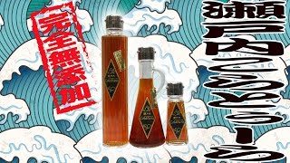 お中元夏ギフトにもおすすめこだわり調味料無添加で安心料理が苦手でも簡単に入れるだけで味決まる