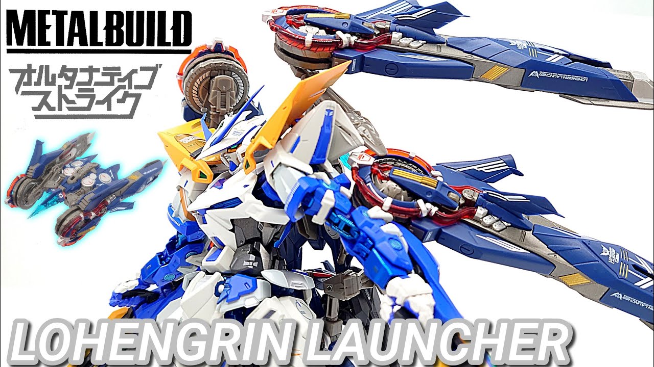 新品定番 BANDAI METAL BUILD ローエングリンランチャー 2個の通販 by haneda's shop｜バンダイならラクマ 